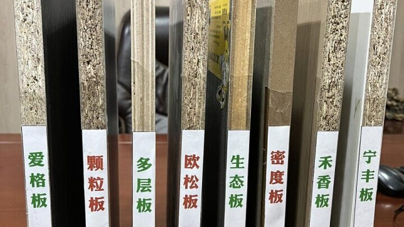 【实木家具定制尺寸参数表：定制尺寸的奥秘揭秘】